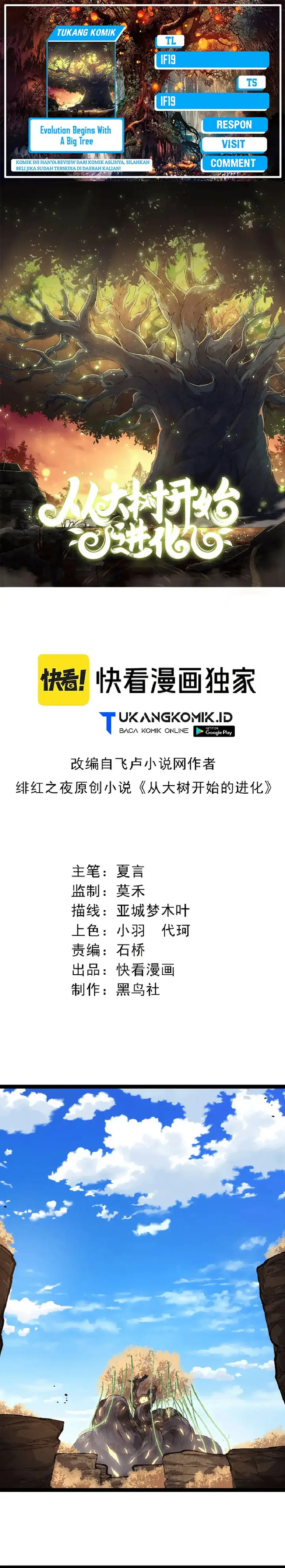 image-komik-evolution-begins-with-a-big-tree-chapter-242-0/15