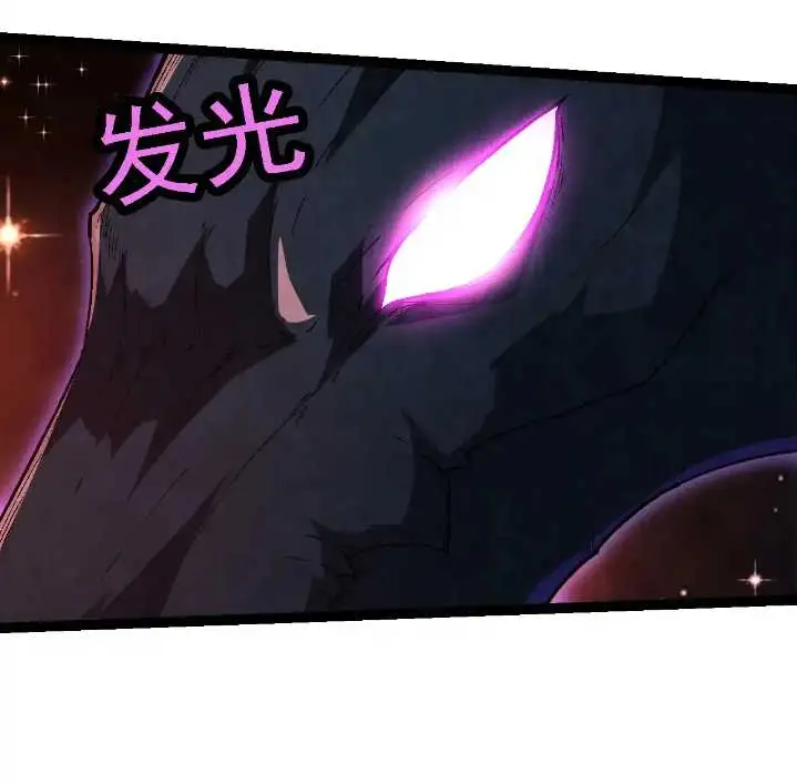 image-komik-evolution-begins-with-a-big-tree-chapter-244-21/54