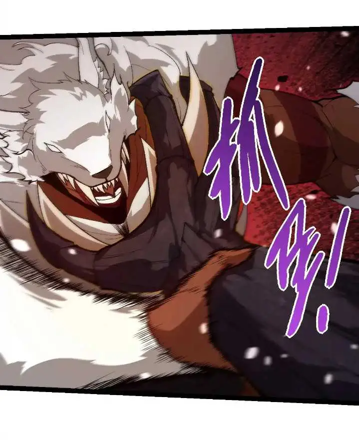 image-komik-evolution-begins-with-a-big-tree-chapter-250-17/48