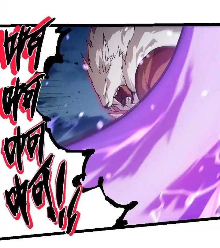 image-komik-evolution-begins-with-a-big-tree-chapter-250-20/48