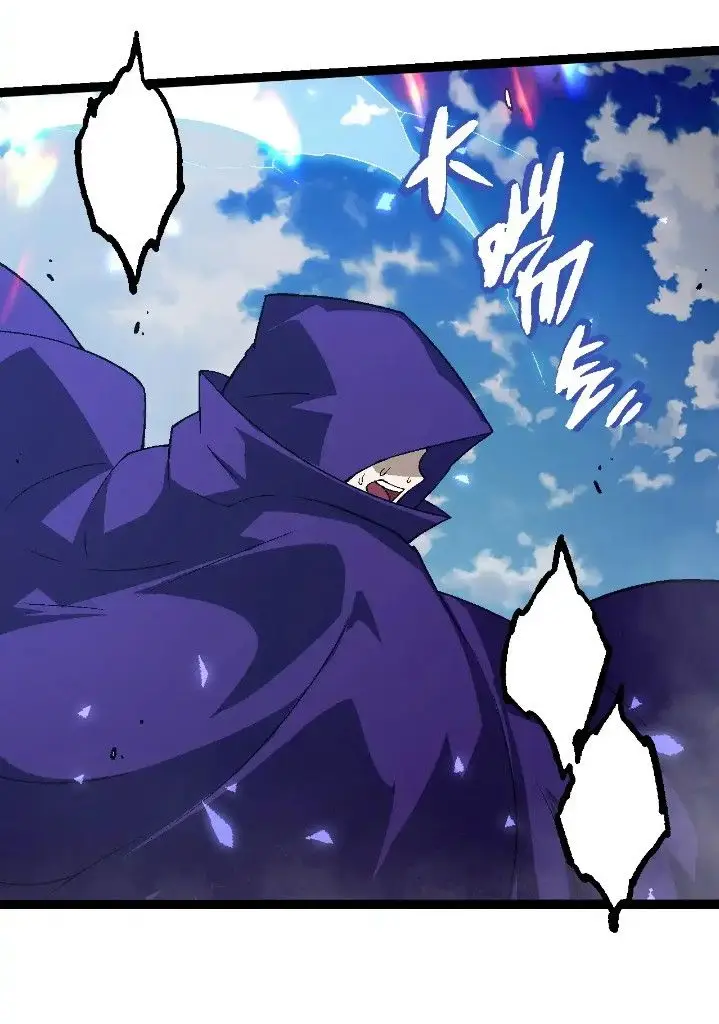 image-komik-evolution-begins-with-a-big-tree-chapter-253-37/48