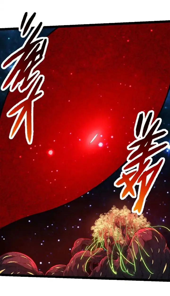 image-komik-evolution-begins-with-a-big-tree-chapter-256-19/47