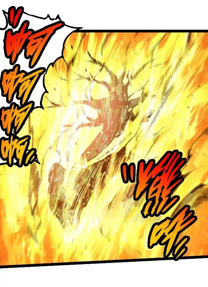 image-komik-evolution-begins-with-a-big-tree-chapter-256-24/47