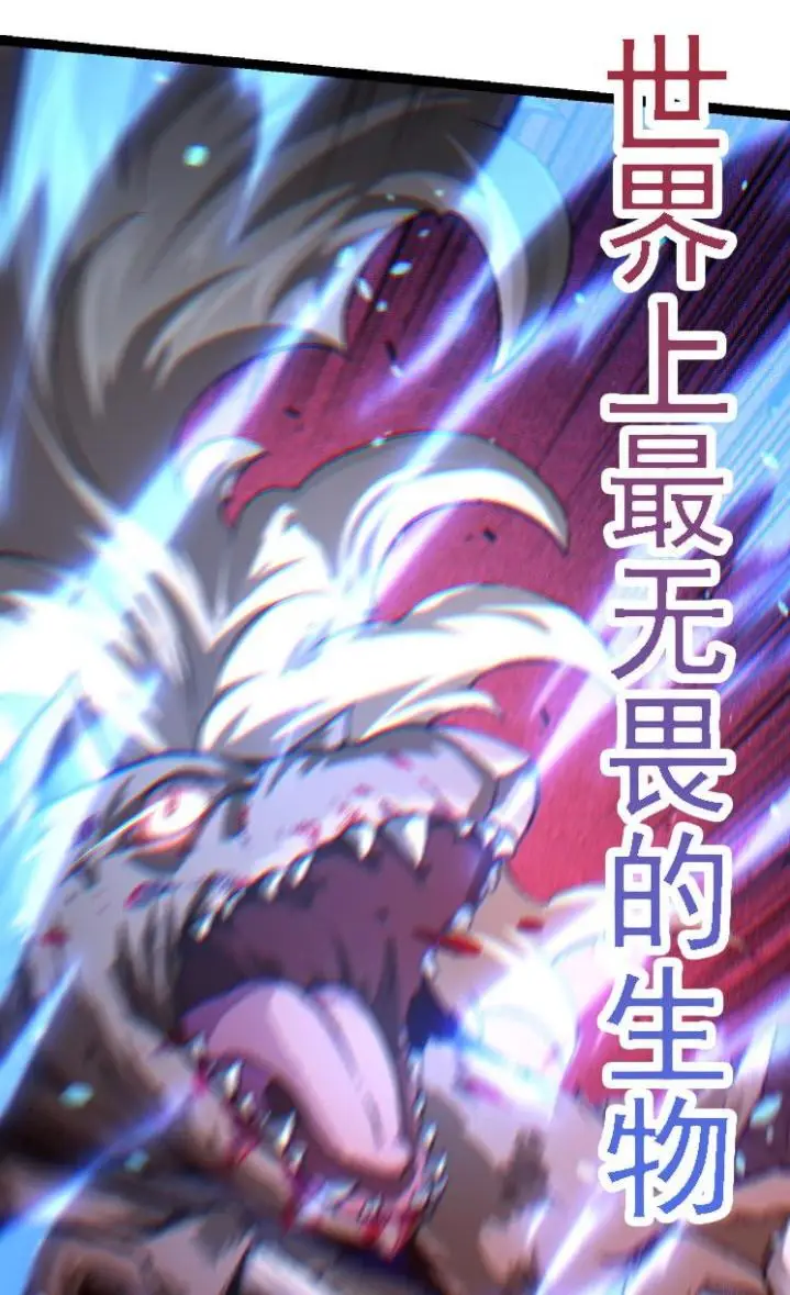 image-komik-evolution-begins-with-a-big-tree-chapter-26-2/47