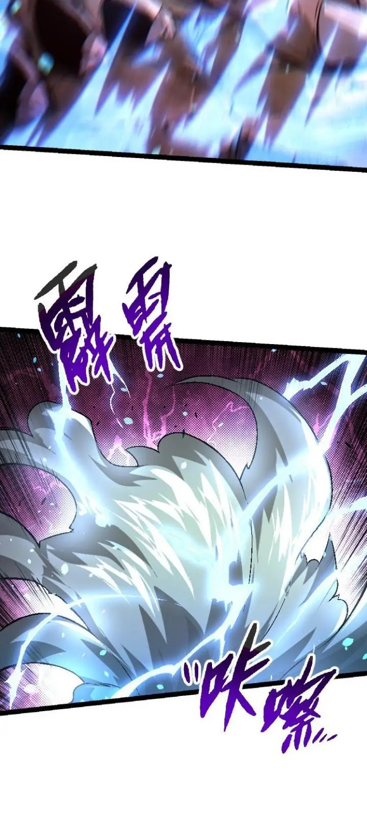 image-komik-evolution-begins-with-a-big-tree-chapter-26-3/47