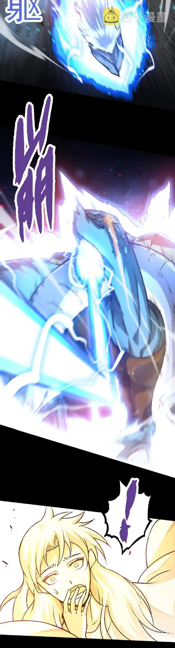 image-komik-evolution-begins-with-a-big-tree-chapter-26-6/47