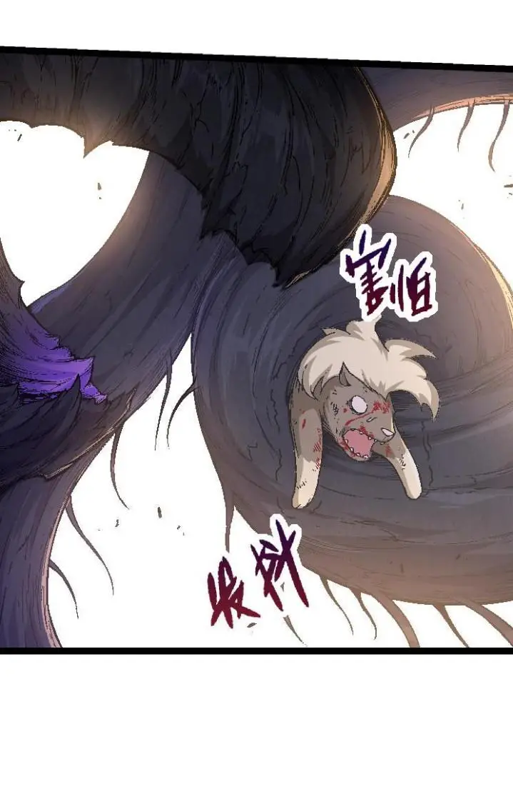 image-komik-evolution-begins-with-a-big-tree-chapter-26-41/47