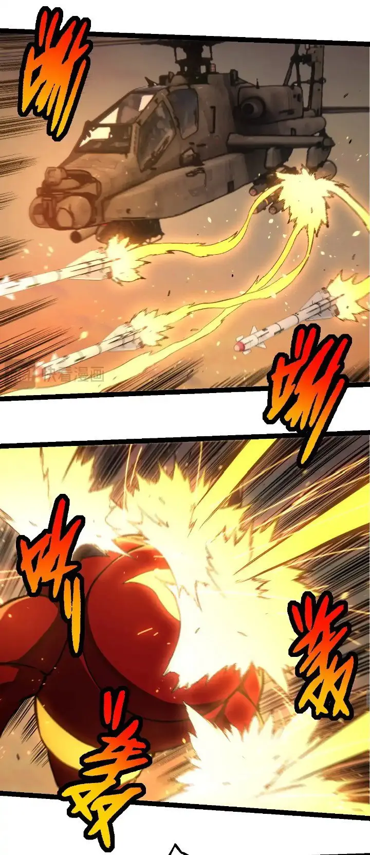 image-komik-evolution-begins-with-a-big-tree-chapter-271-29/48