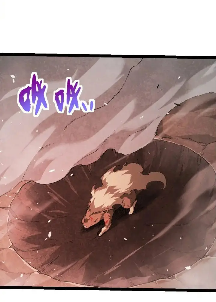 image-komik-evolution-begins-with-a-big-tree-chapter-272-26/53