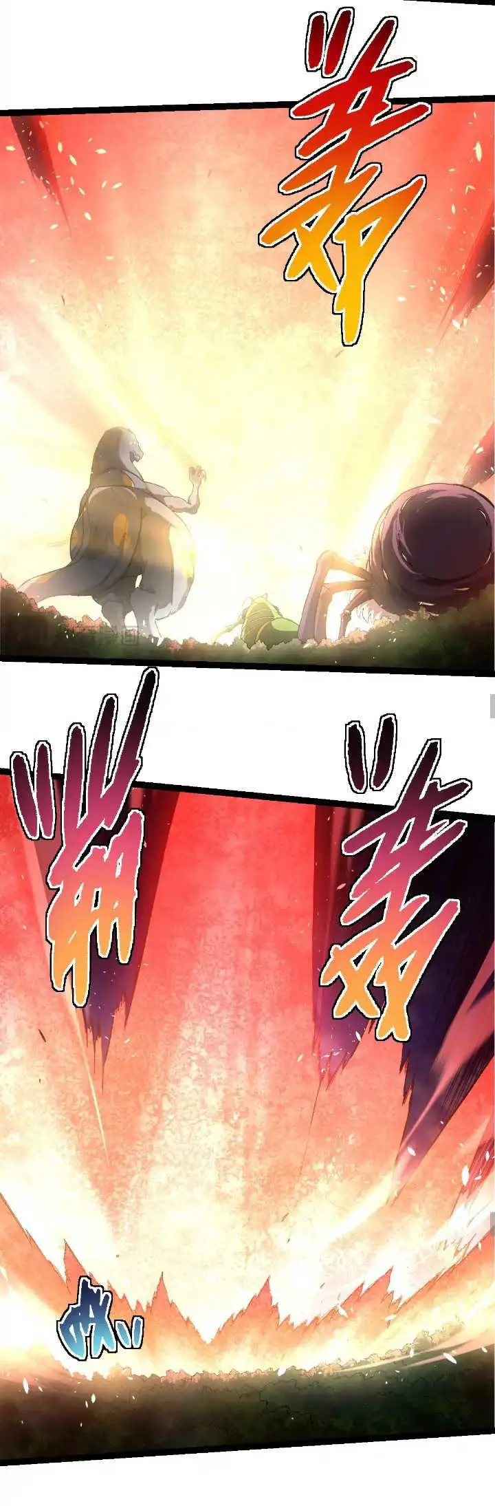 image-komik-evolution-begins-with-a-big-tree-chapter-276-17/48