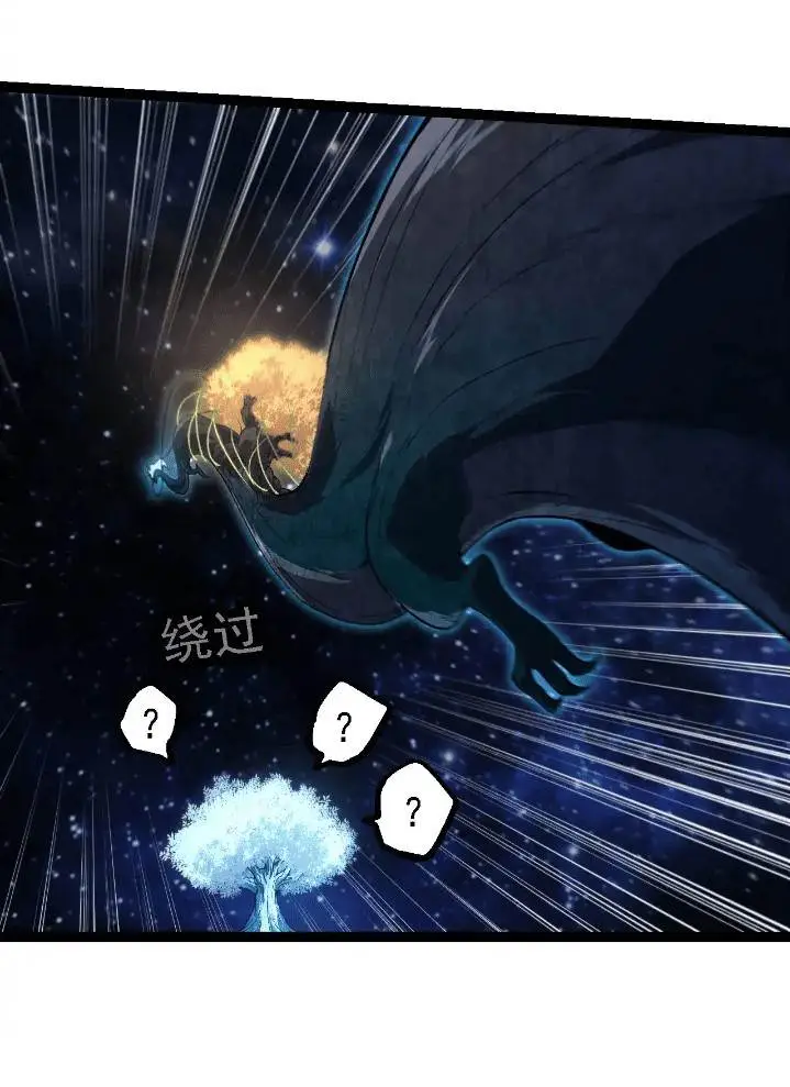 image-komik-evolution-begins-with-a-big-tree-chapter-280-42/54