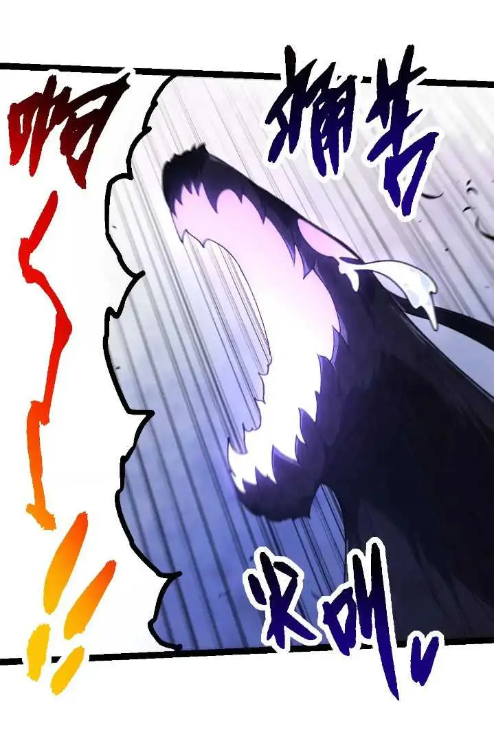 image-komik-evolution-begins-with-a-big-tree-chapter-289-35/51