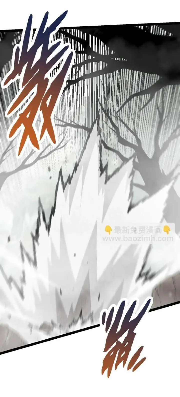 image-komik-evolution-begins-with-a-big-tree-chapter-29-32/39