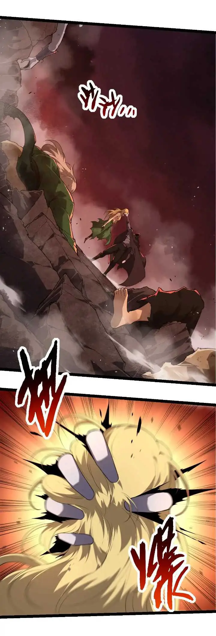image-komik-evolution-begins-with-a-big-tree-chapter-290-10/55