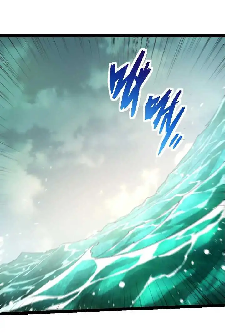 image-komik-evolution-begins-with-a-big-tree-chapter-292-2/51