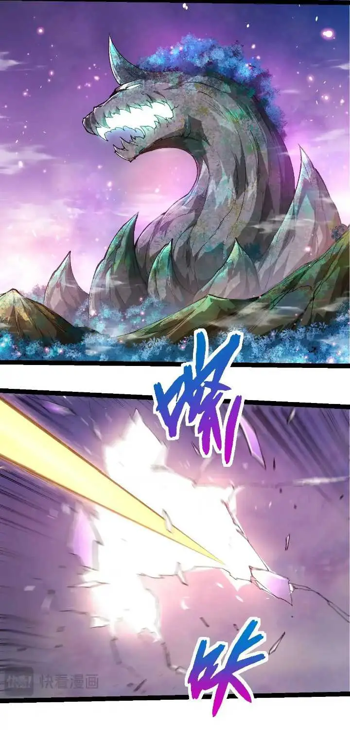 image-komik-evolution-begins-with-a-big-tree-chapter-292-12/51