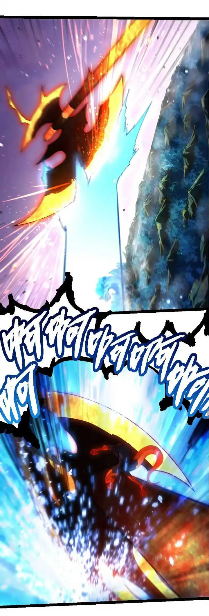 image-komik-evolution-begins-with-a-big-tree-chapter-295-26/42