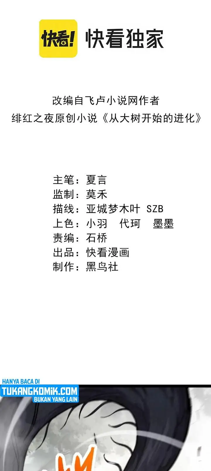 image-komik-evolution-begins-with-a-big-tree-chapter-30-1/42