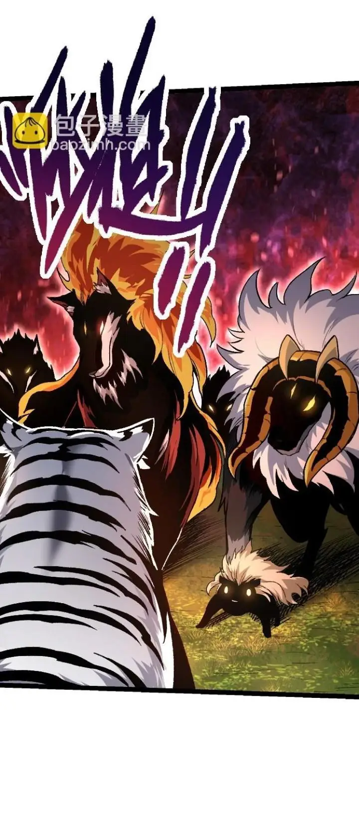 image-komik-evolution-begins-with-a-big-tree-chapter-30-8/42