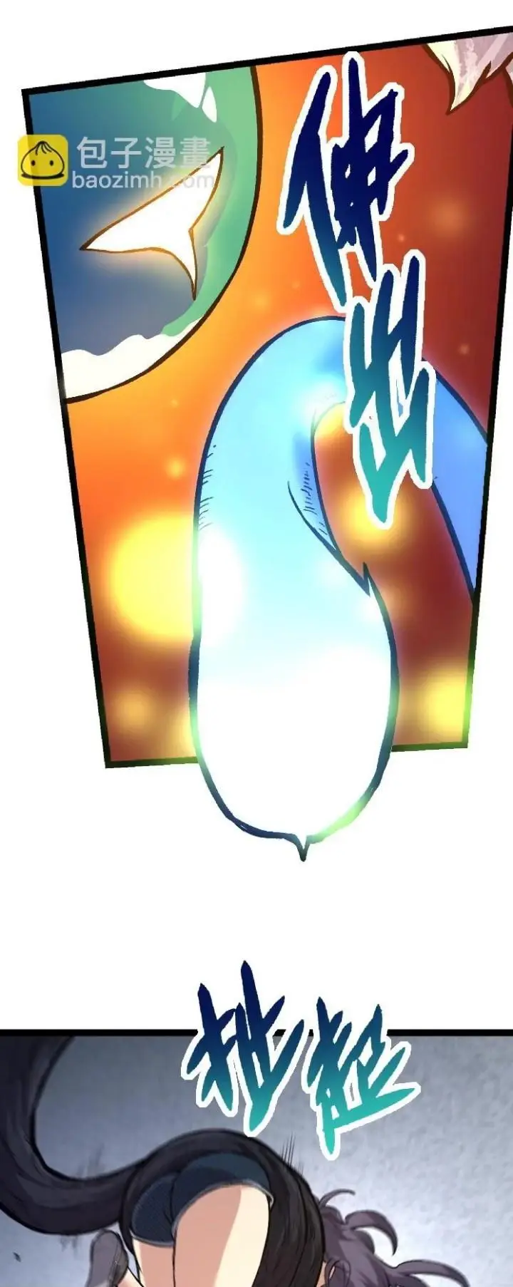 image-komik-evolution-begins-with-a-big-tree-chapter-30-20/42