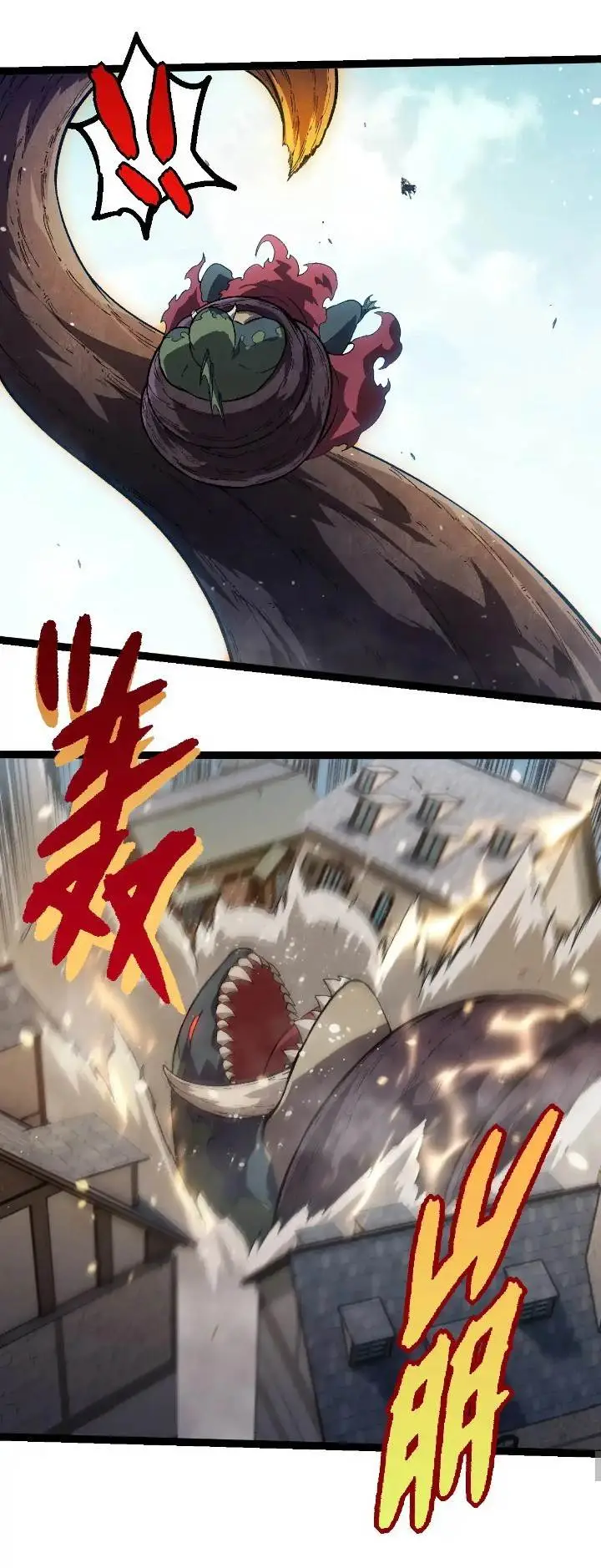 image-komik-evolution-begins-with-a-big-tree-chapter-301-17/51