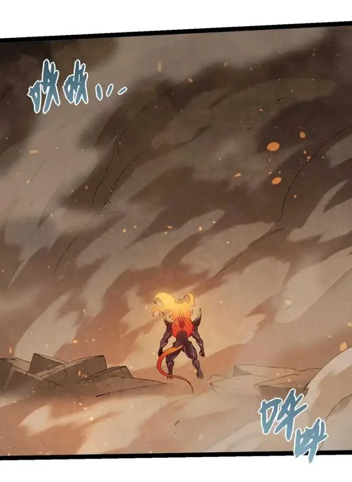 image-komik-evolution-begins-with-a-big-tree-chapter-306-3/50