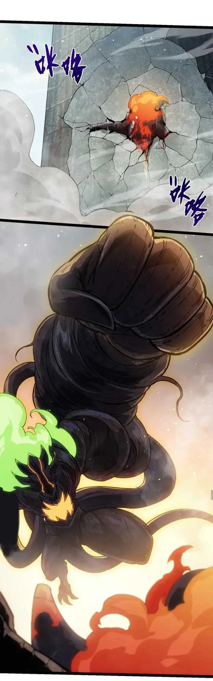 image-komik-evolution-begins-with-a-big-tree-chapter-306-38/50