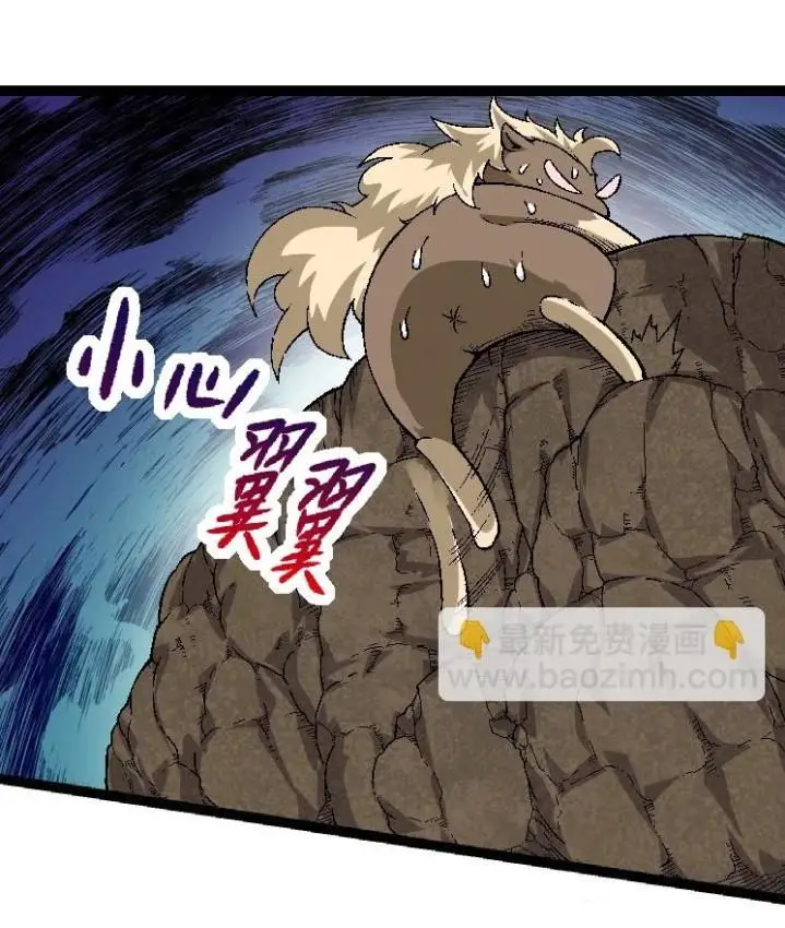 image-komik-evolution-begins-with-a-big-tree-chapter-31-15/51