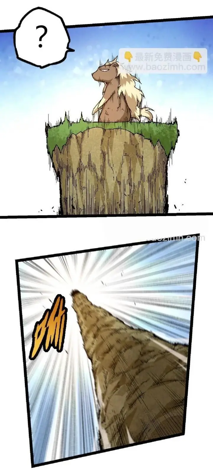 image-komik-evolution-begins-with-a-big-tree-chapter-31-20/51