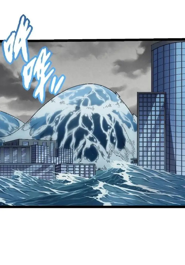 image-komik-evolution-begins-with-a-big-tree-chapter-31-36/51