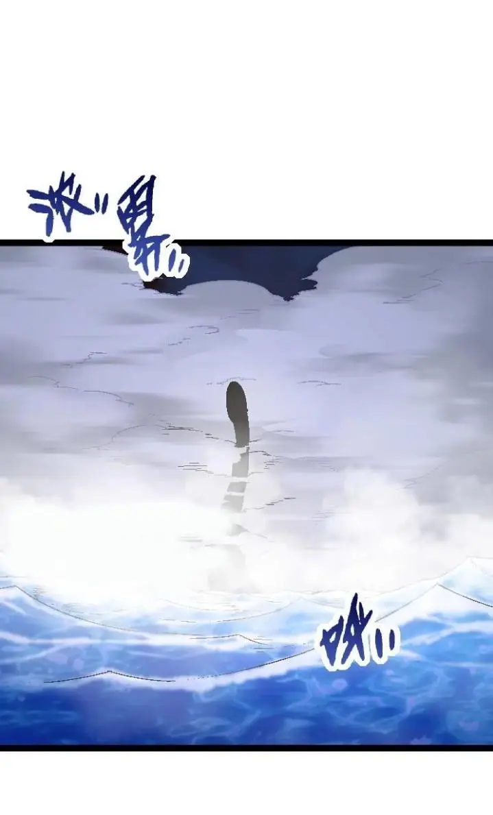 image-komik-evolution-begins-with-a-big-tree-chapter-31-40/51