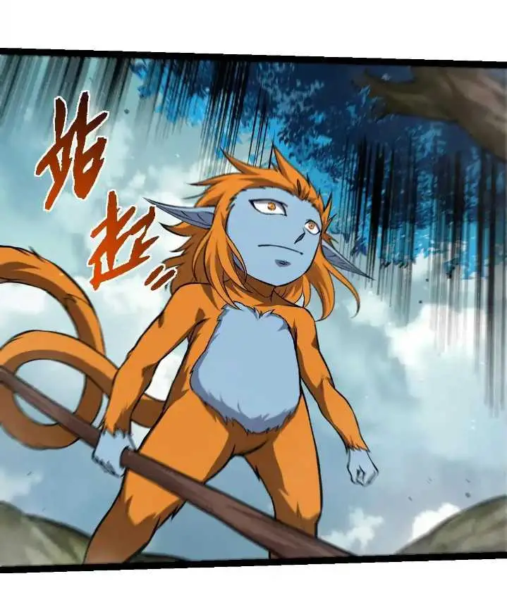 image-komik-evolution-begins-with-a-big-tree-chapter-313-40/55