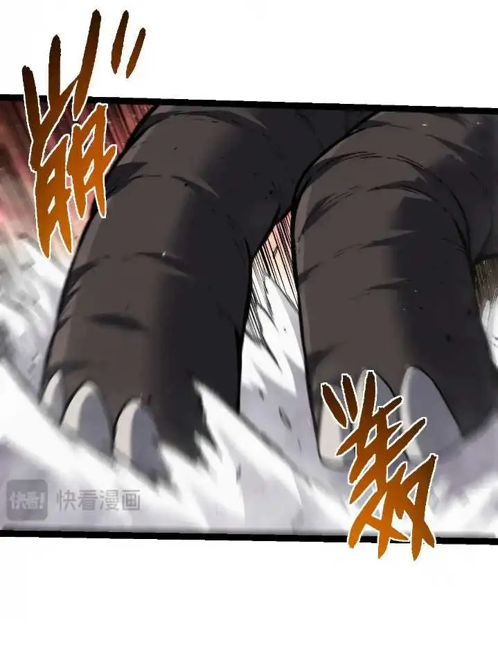 image-komik-evolution-begins-with-a-big-tree-chapter-313-44/55