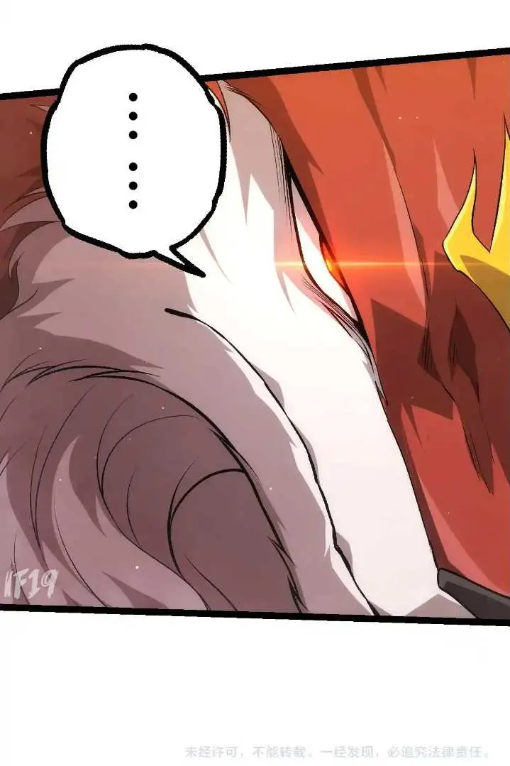 image-komik-evolution-begins-with-a-big-tree-chapter-313-53/55