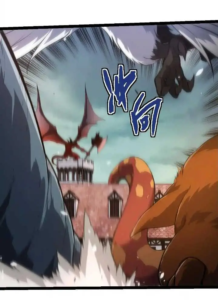 image-komik-evolution-begins-with-a-big-tree-chapter-317-12/50