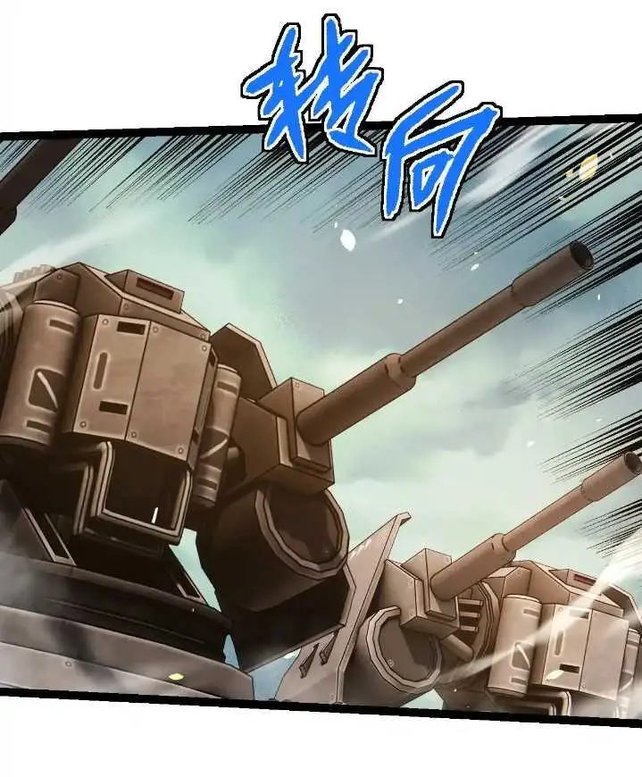 image-komik-evolution-begins-with-a-big-tree-chapter-317-17/50