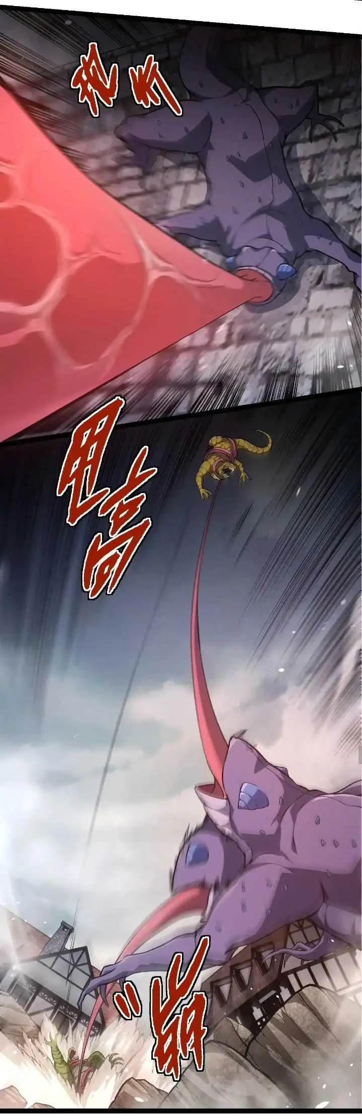 image-komik-evolution-begins-with-a-big-tree-chapter-317-35/50