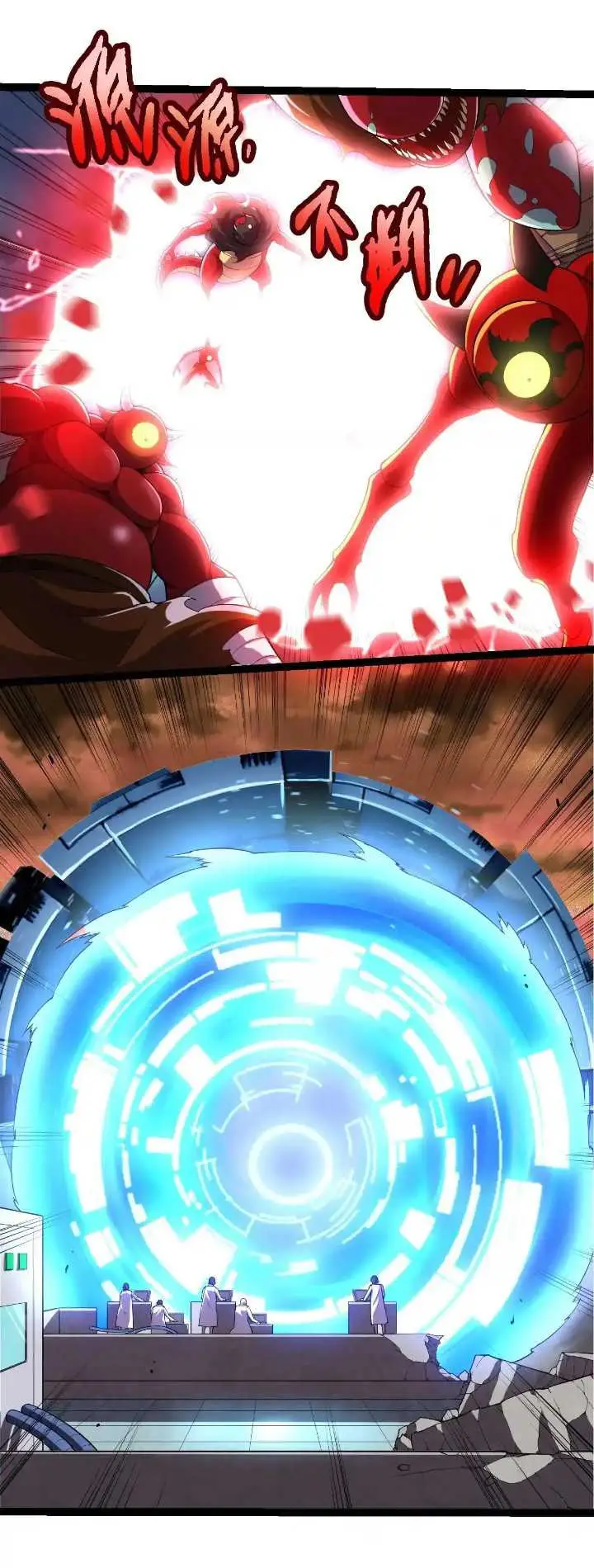 image-komik-evolution-begins-with-a-big-tree-chapter-318-15/46