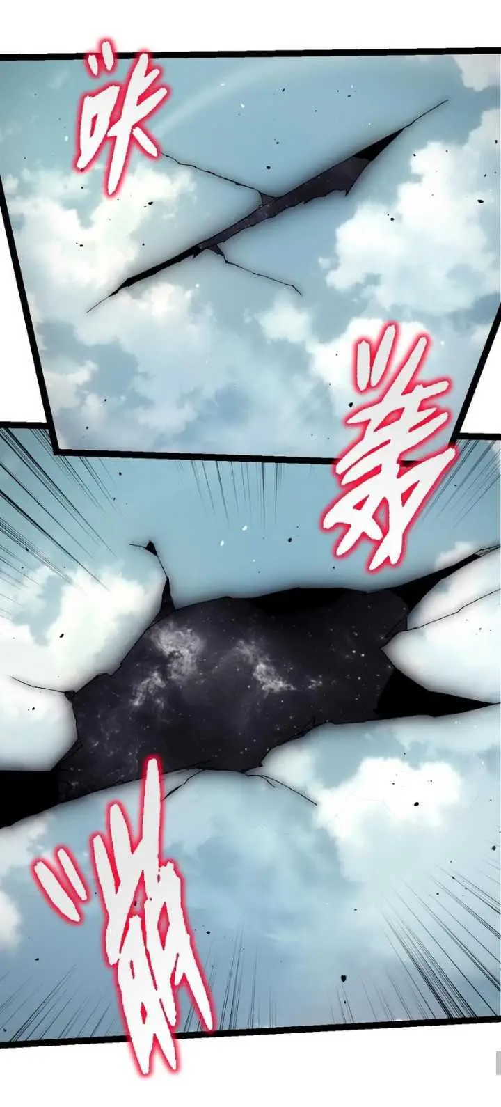 image-komik-evolution-begins-with-a-big-tree-chapter-327-37/56