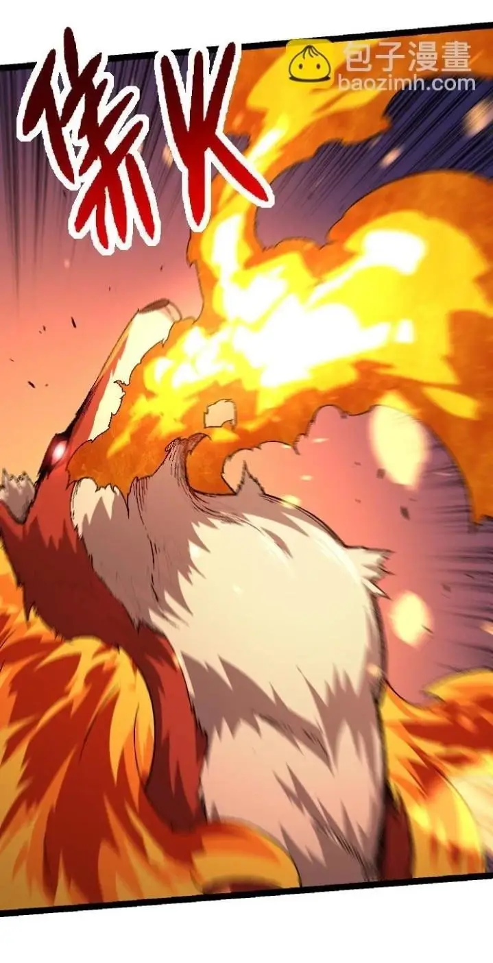 image-komik-evolution-begins-with-a-big-tree-chapter-33-19/50