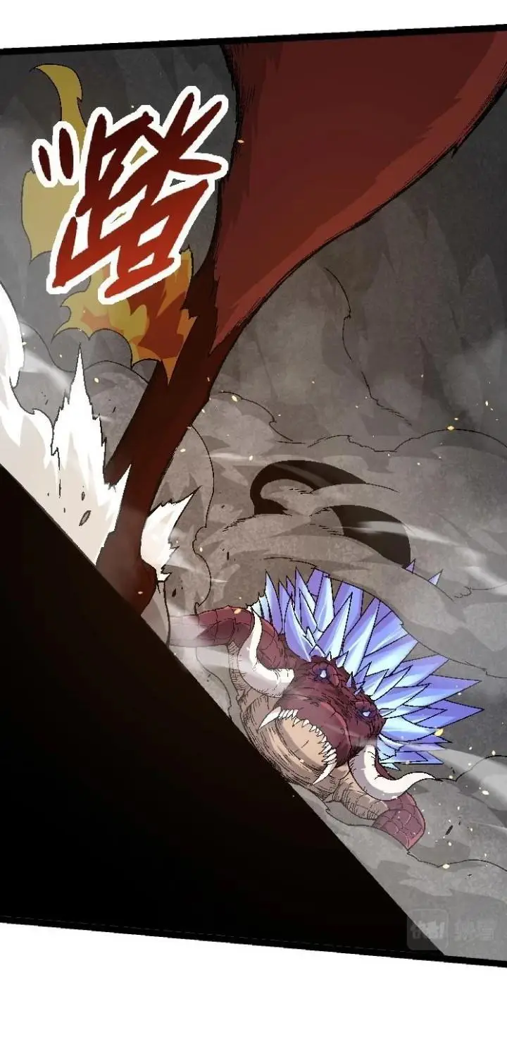 image-komik-evolution-begins-with-a-big-tree-chapter-33-23/50