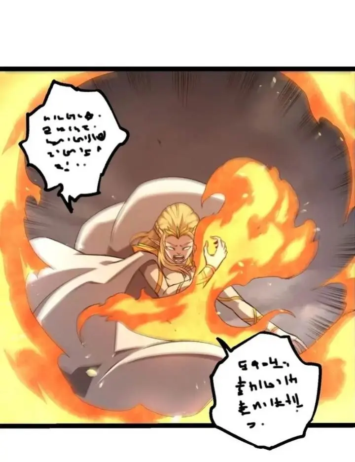 image-komik-evolution-begins-with-a-big-tree-chapter-330-13/58