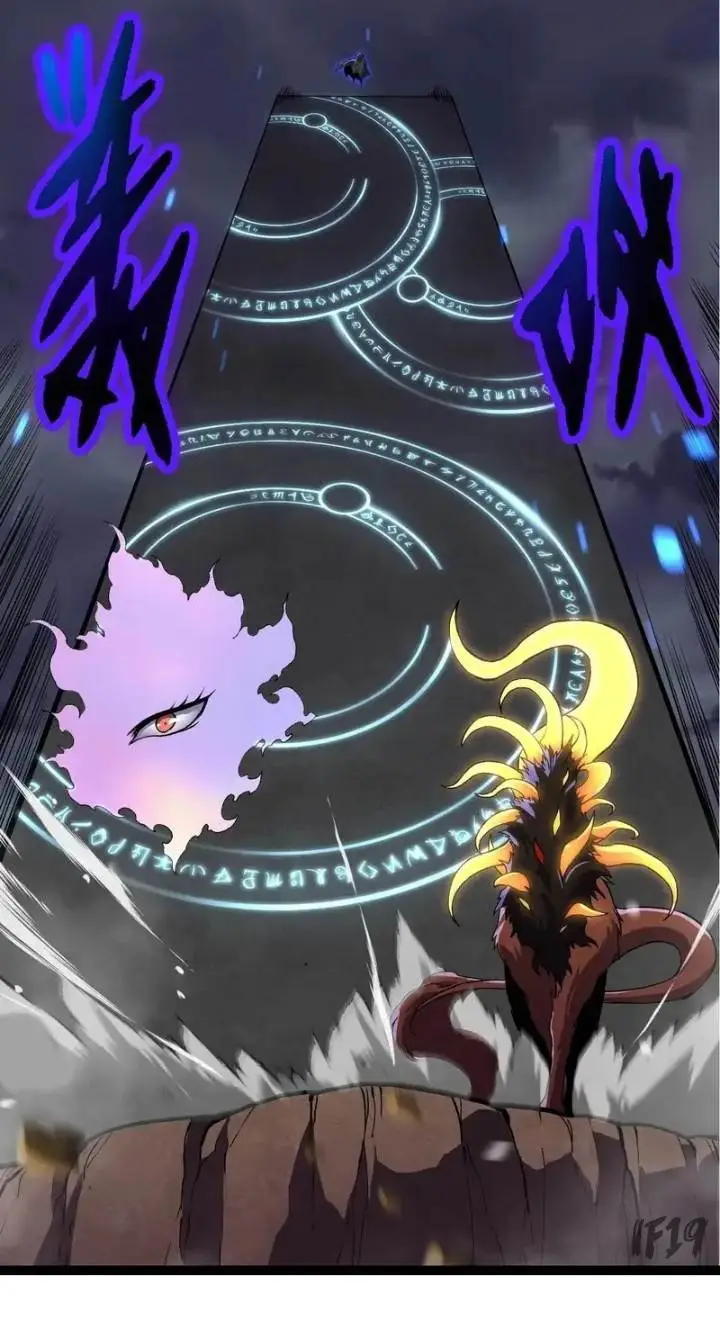 image-komik-evolution-begins-with-a-big-tree-chapter-330-56/58
