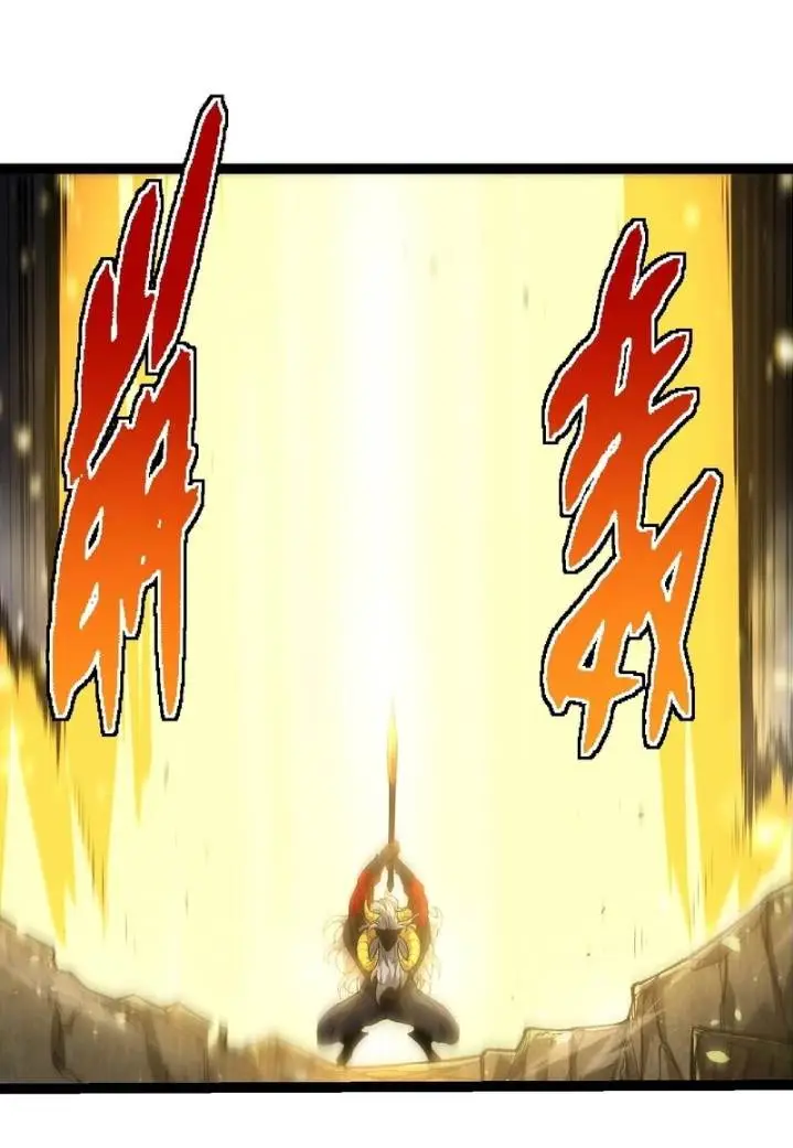 image-komik-evolution-begins-with-a-big-tree-chapter-338-14/60