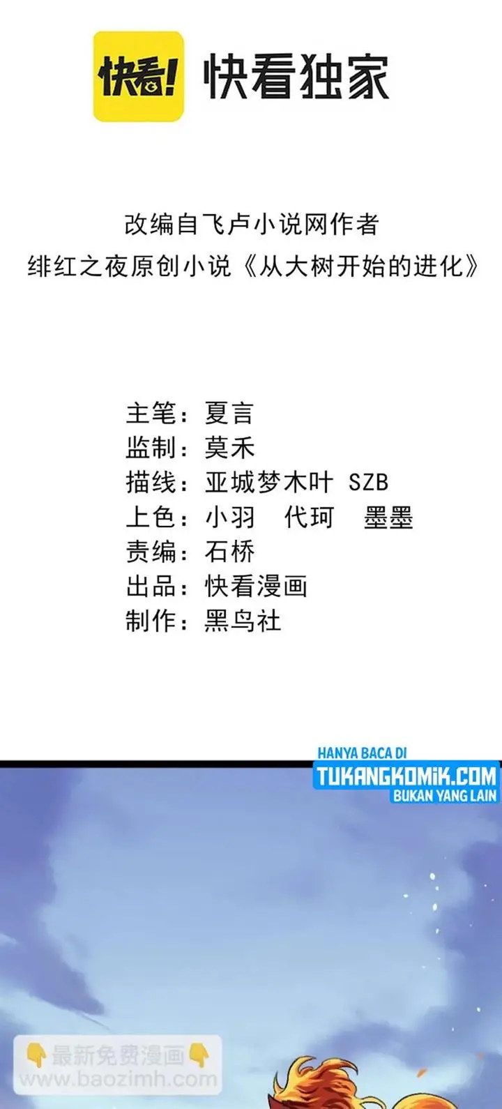 image-komik-evolution-begins-with-a-big-tree-chapter-35-1/59