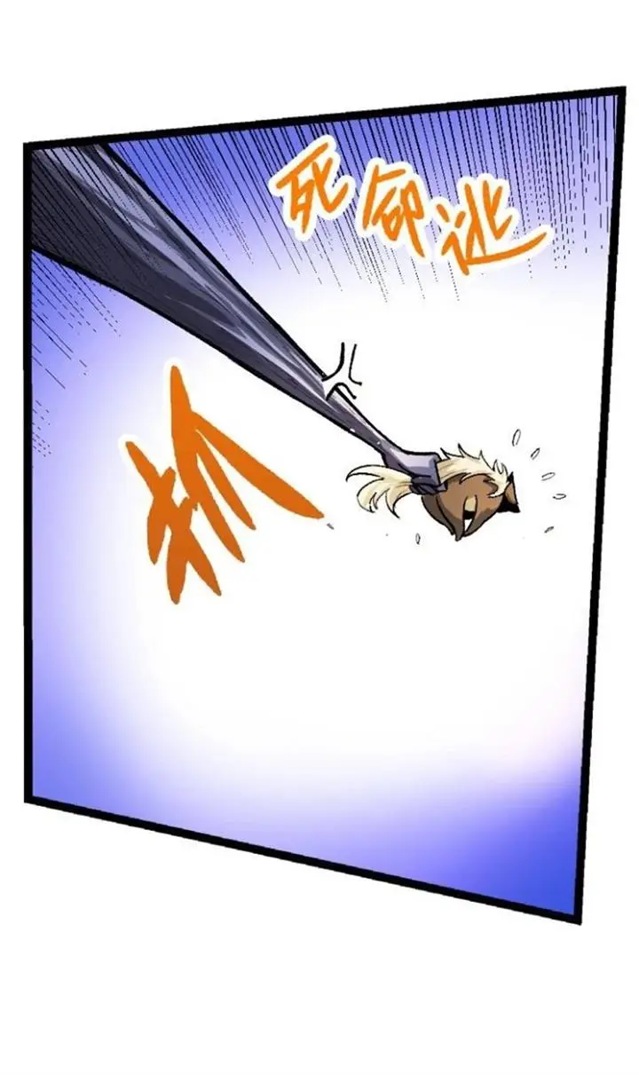 image-komik-evolution-begins-with-a-big-tree-chapter-35-7/59