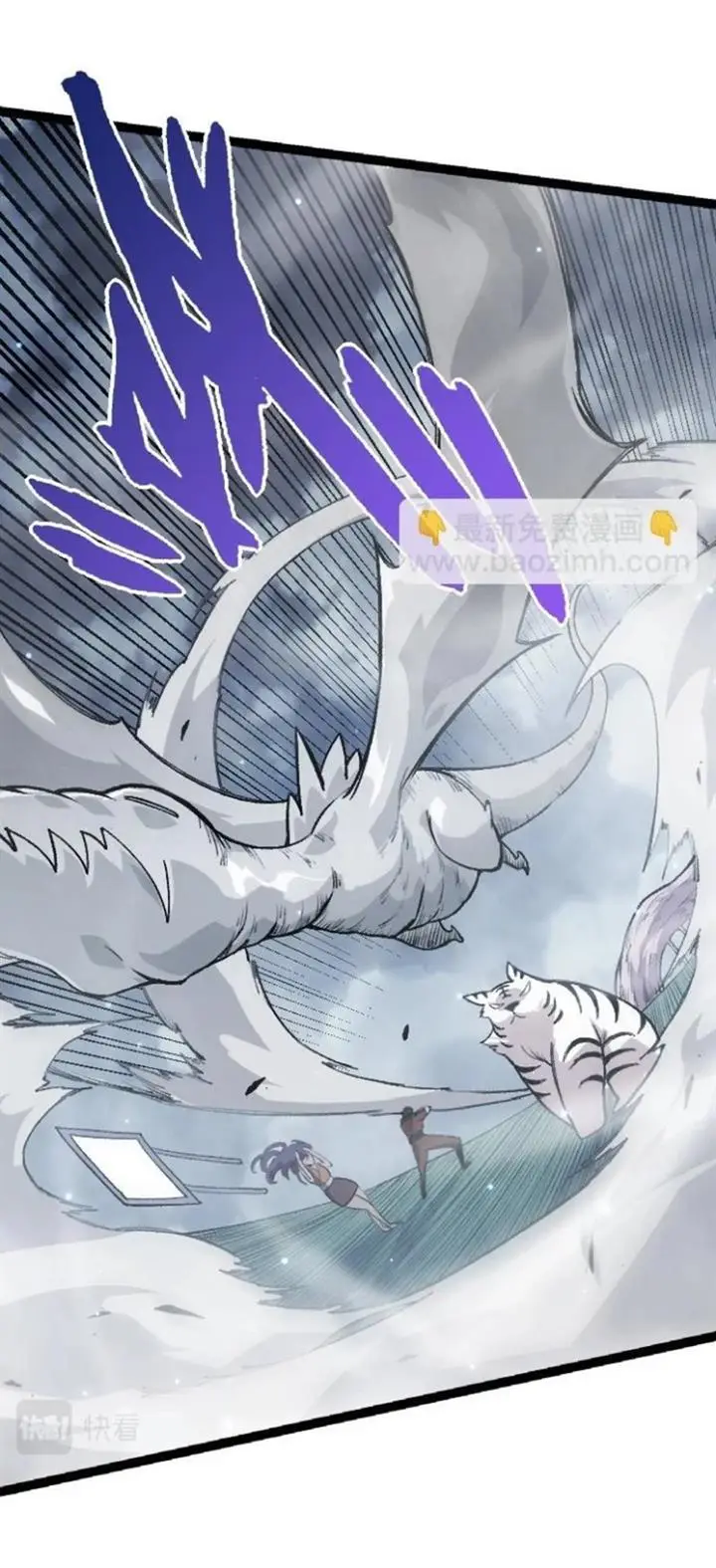 image-komik-evolution-begins-with-a-big-tree-chapter-35-25/59