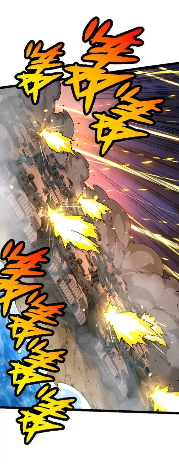 image-komik-evolution-begins-with-a-big-tree-chapter-36-4/51