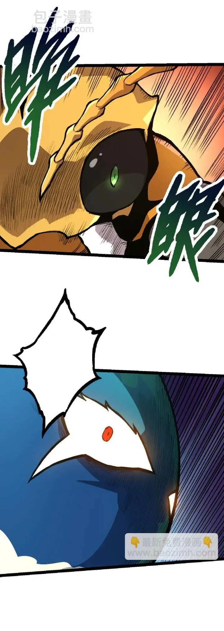 image-komik-evolution-begins-with-a-big-tree-chapter-36-30/51