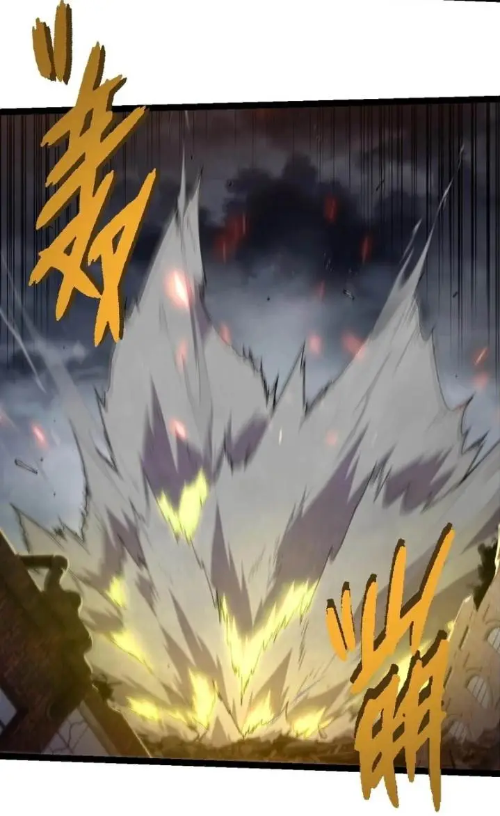 image-komik-evolution-begins-with-a-big-tree-chapter-362-22/55